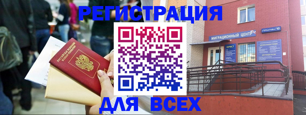 пропишу в квартире в Камышине