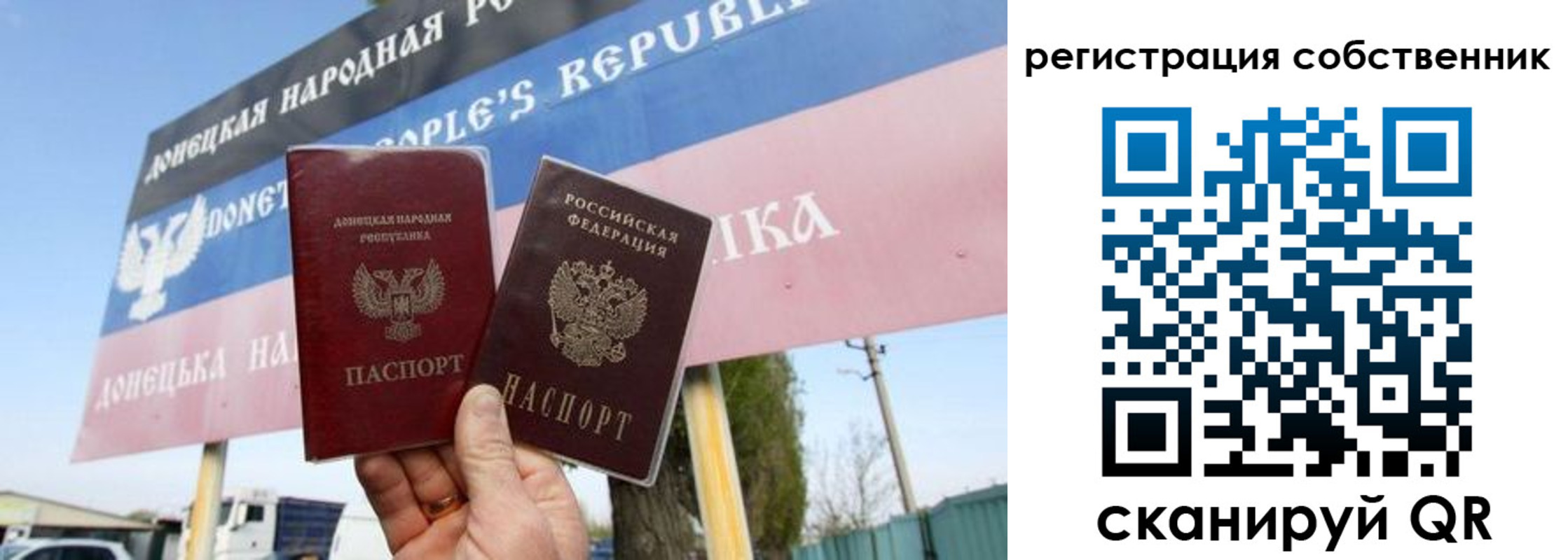 временная регистрация гарантия в Камышине