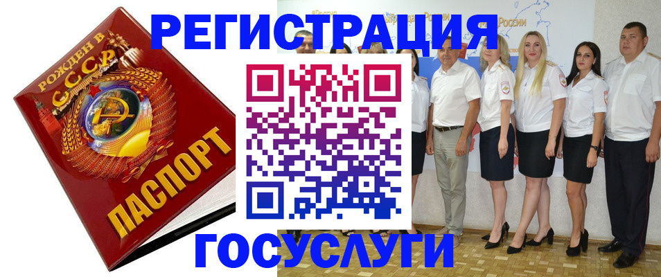 найти адрес прописки в Камышине