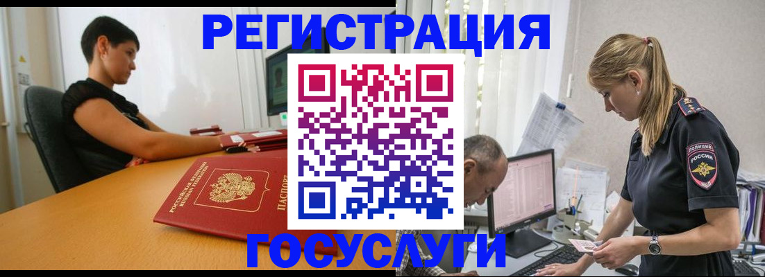 найти адрес прописки в Камышине