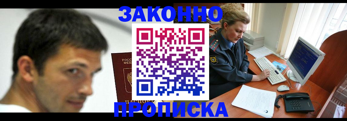 регистрация для школы в Камышине